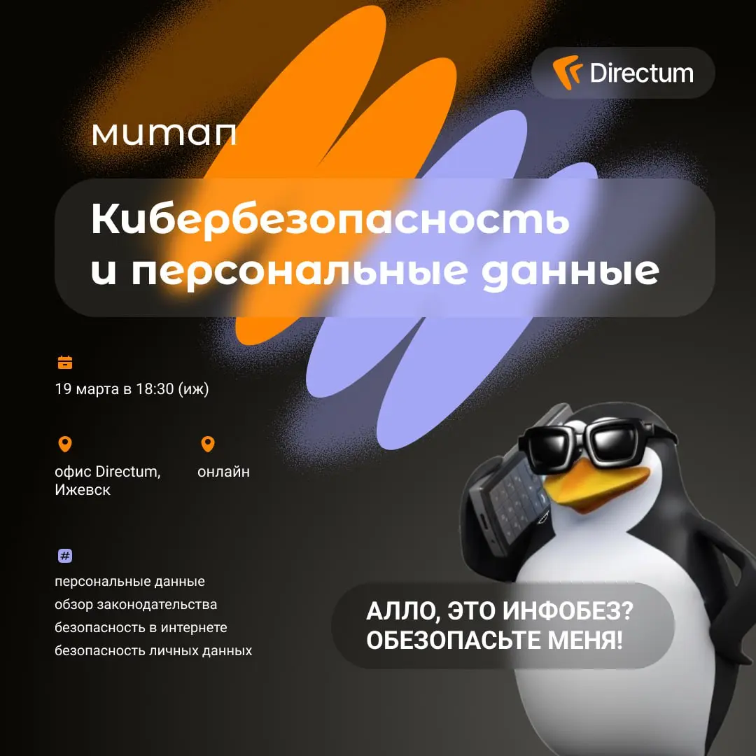 👩‍💻Ало-ало, мы всегда доступны! И рады делиться полезной информацией со всеми, кому она может быть необходима | Сетка — социальная сеть от hh.ru