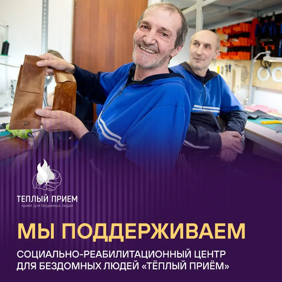 Победа, которая согревает 🔥
27 марта 2026 на Премии HR IMPACT (ЭЙЧАР ВКЛАД) будут представлены проекты, которые меняют не только бизнес, но и мир вокруг нас: окружающую среду и общество | Сетка — социальная сеть от hh.ru