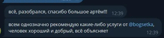 📜 Прилетел отзыв на «КРЕАТИВНЫЙ МЕНЕДЖЕР»
#отзыв
Не стесняйтесь, обращайтесь, всем помогу и все расскажу
🌐 Наш сайт: setkateam | Сетка — социальная сеть от hh.ru