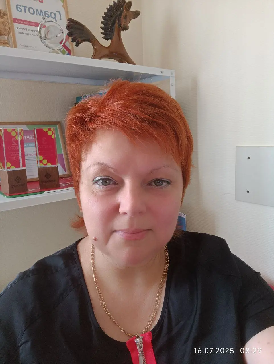 Елена Бойко