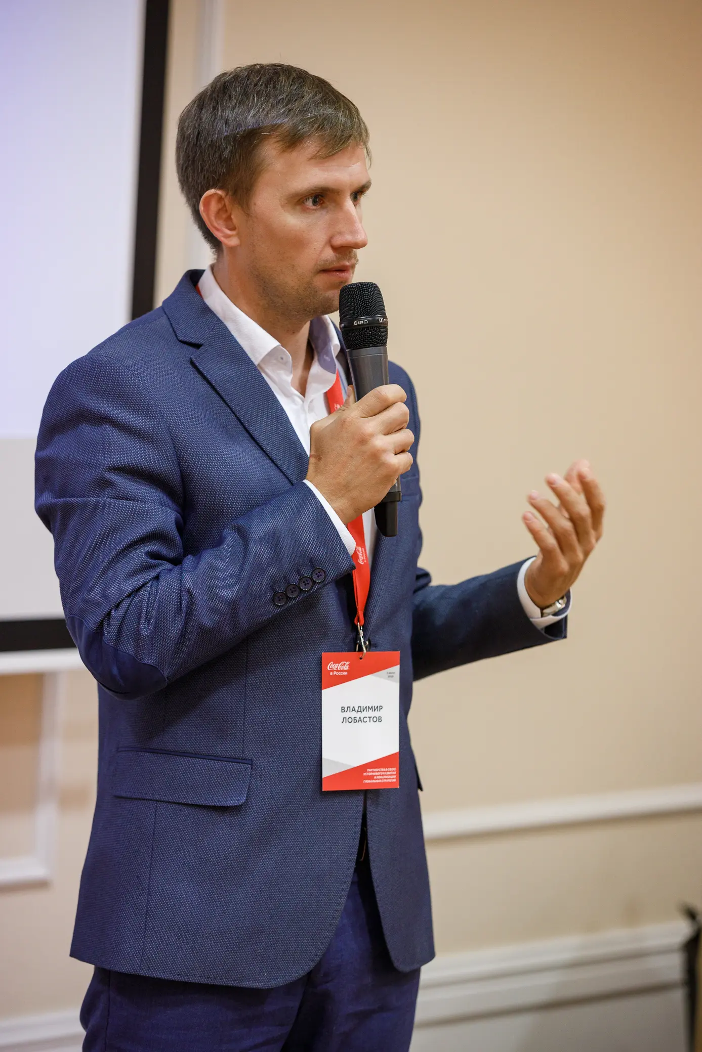 Network member avatar