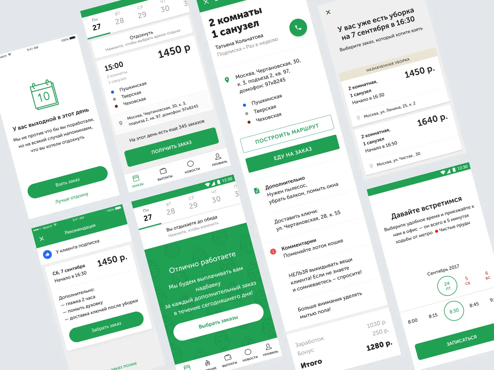 Network member avatar