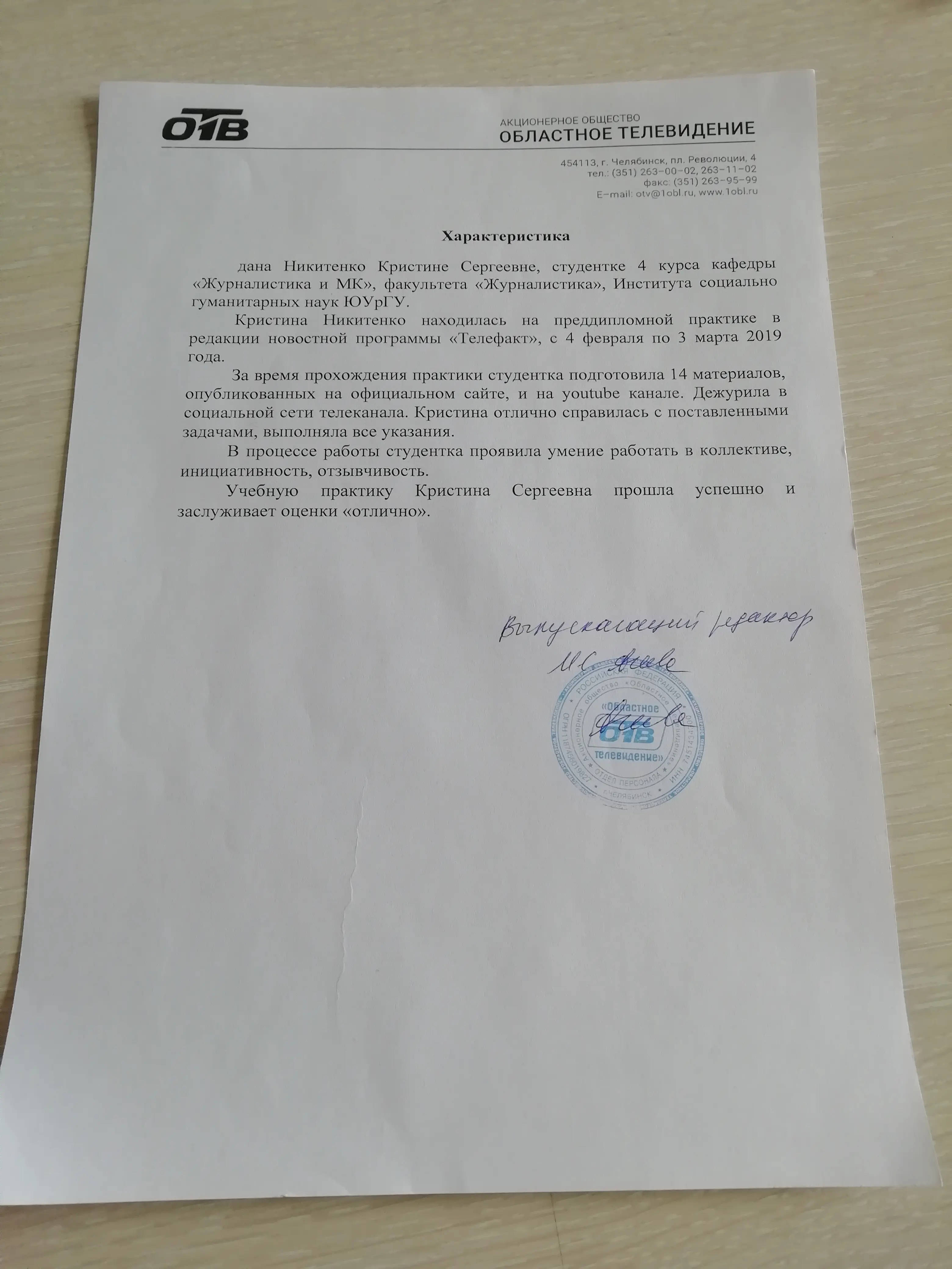 Кристина Кольцовская