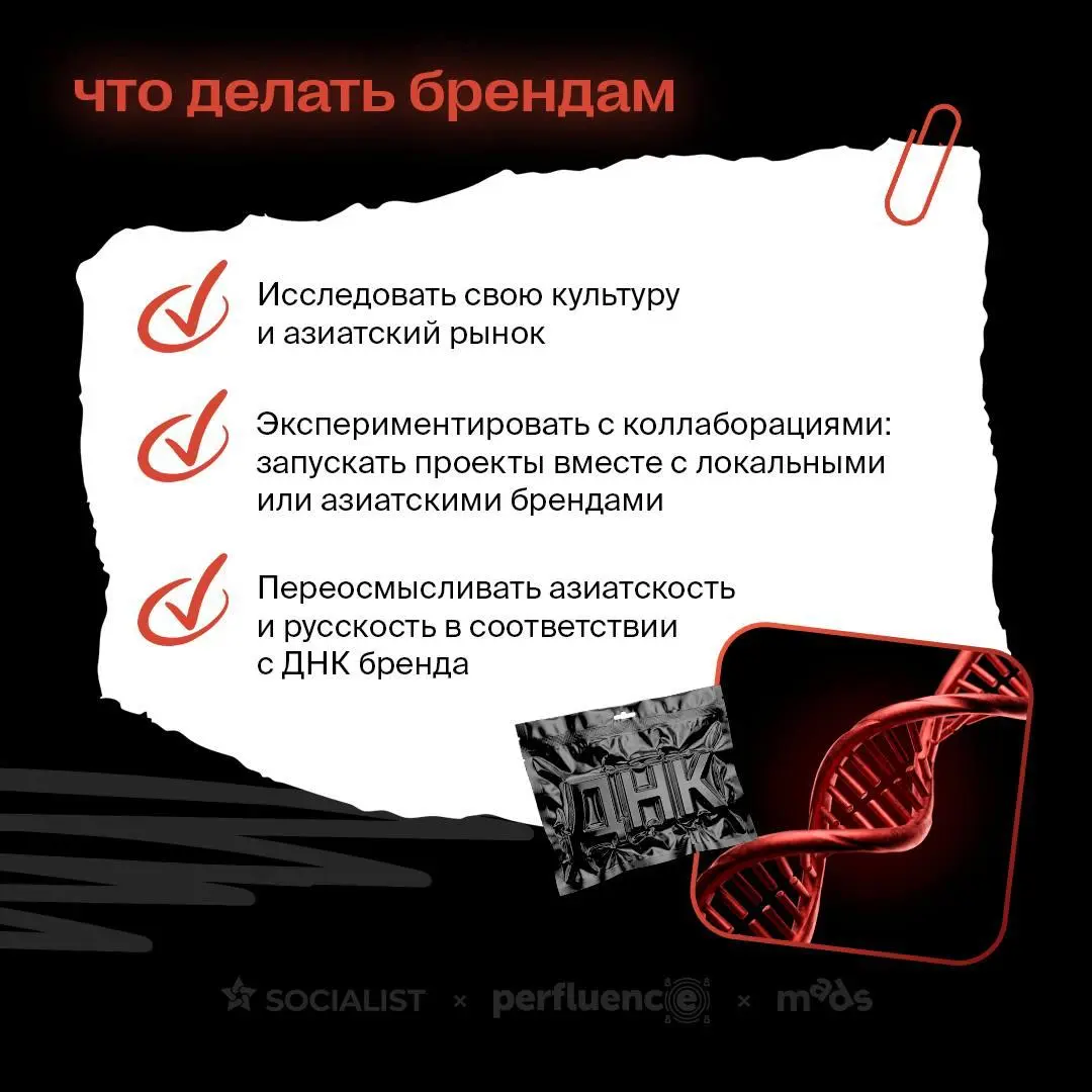 Чтобы побороть Истязателя разума, объединяются самые разные миры 🤍
Так русскость переплетается с азиатскостью | Сетка — социальная сеть от hh.ru