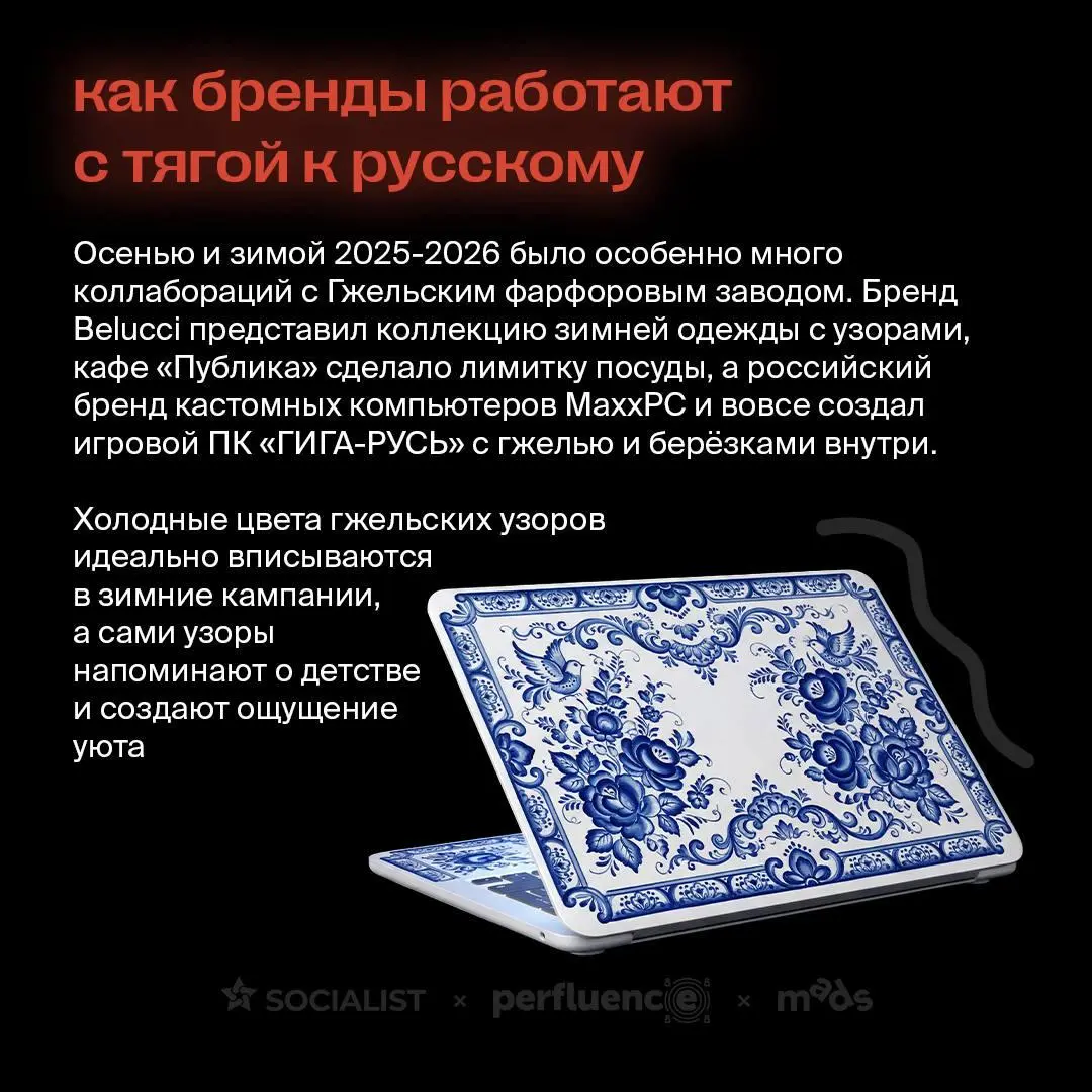 Чтобы побороть Истязателя разума, объединяются самые разные миры 🤍
Так русскость переплетается с азиатскостью | Сетка — социальная сеть от hh.ru