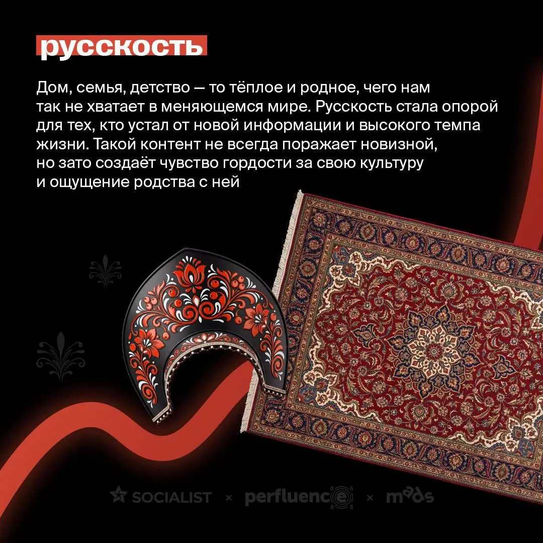 Чтобы побороть Истязателя разума, объединяются самые разные миры 🤍
Так русскость переплетается с азиатскостью | Сетка — социальная сеть от hh.ru