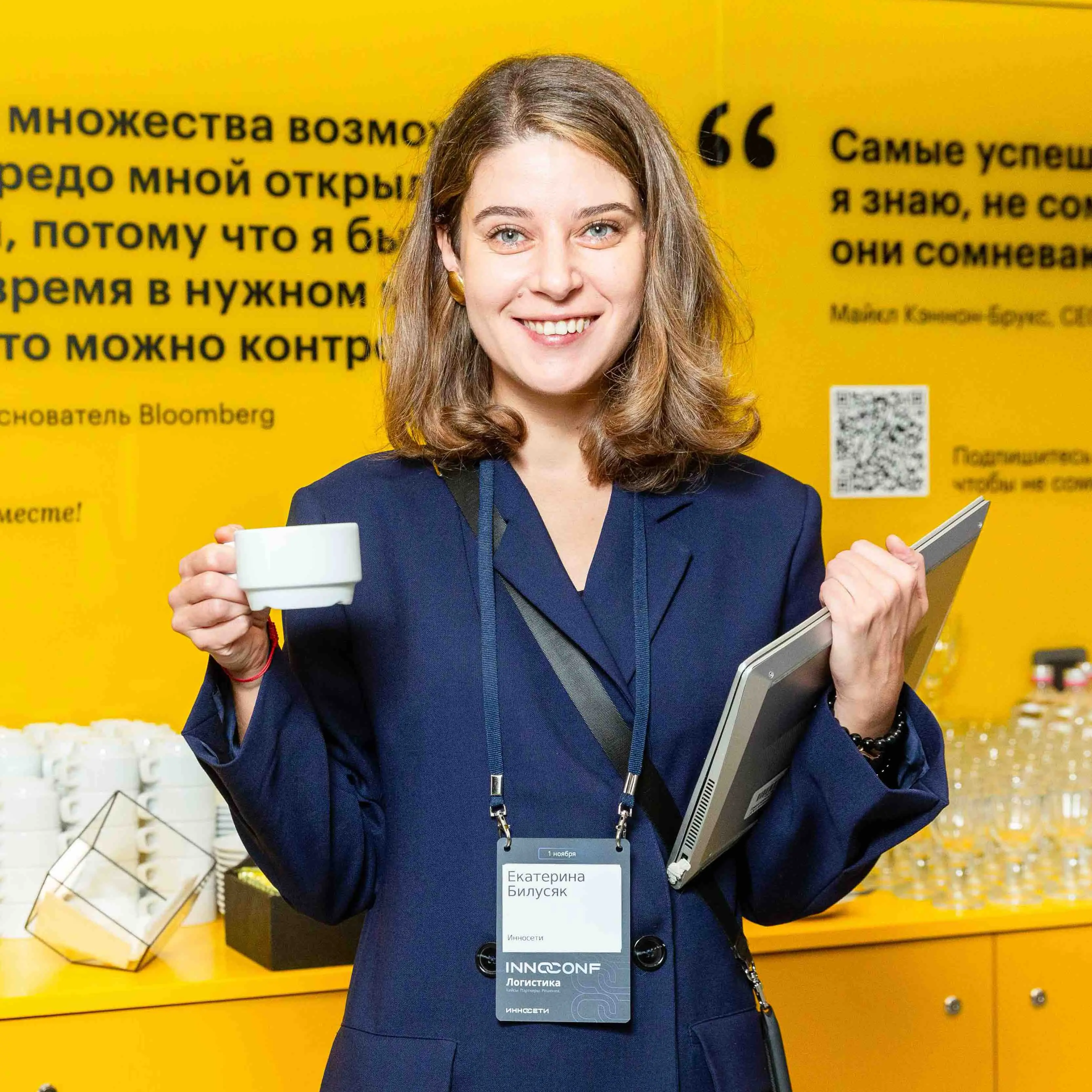 Network member avatar