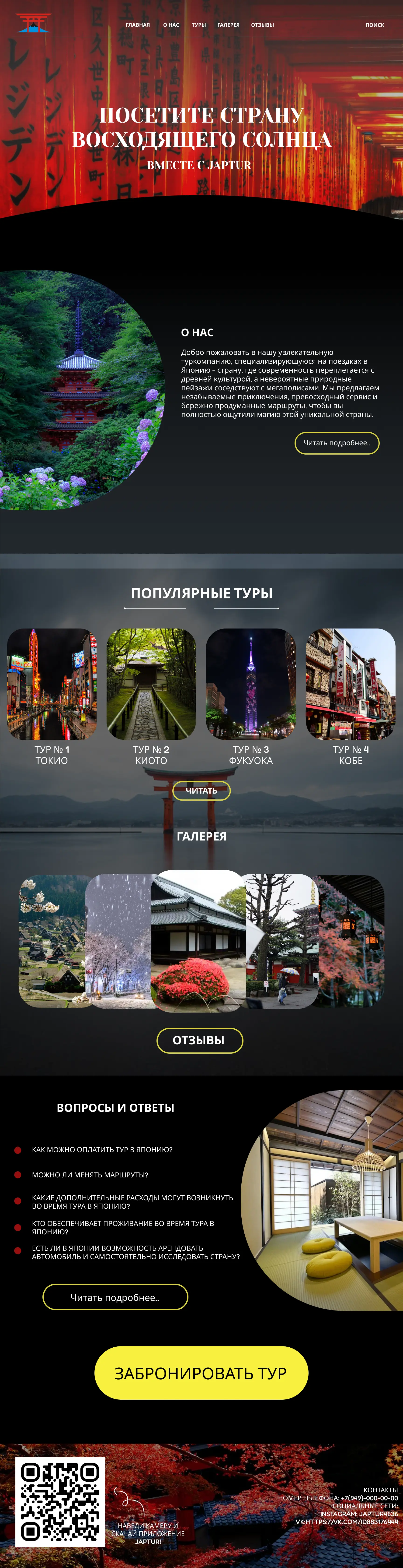 Екатерина Прядко