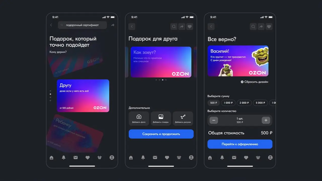 за 5 лет в дизайне, мне кажется, я перепробовала всё
кроме приложений!
поэтому решила попробовать поучаствовать в отборе на дизайн-кэмп по ui от прагматики
я делала дизайн мобильных приложений ровно п... | Сетка — социальная сеть от hh.ru