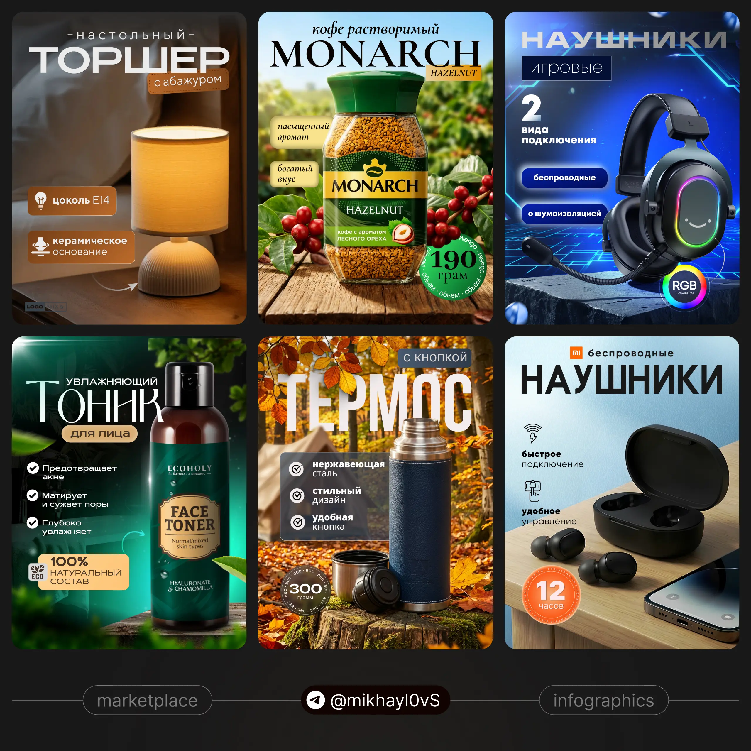 Сергей Михайлов