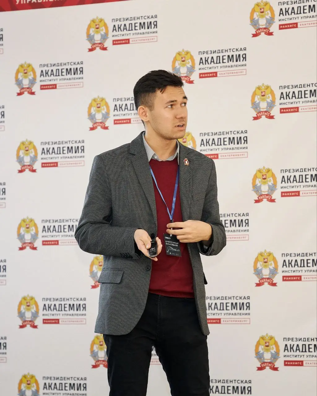 Александр Зиновьев