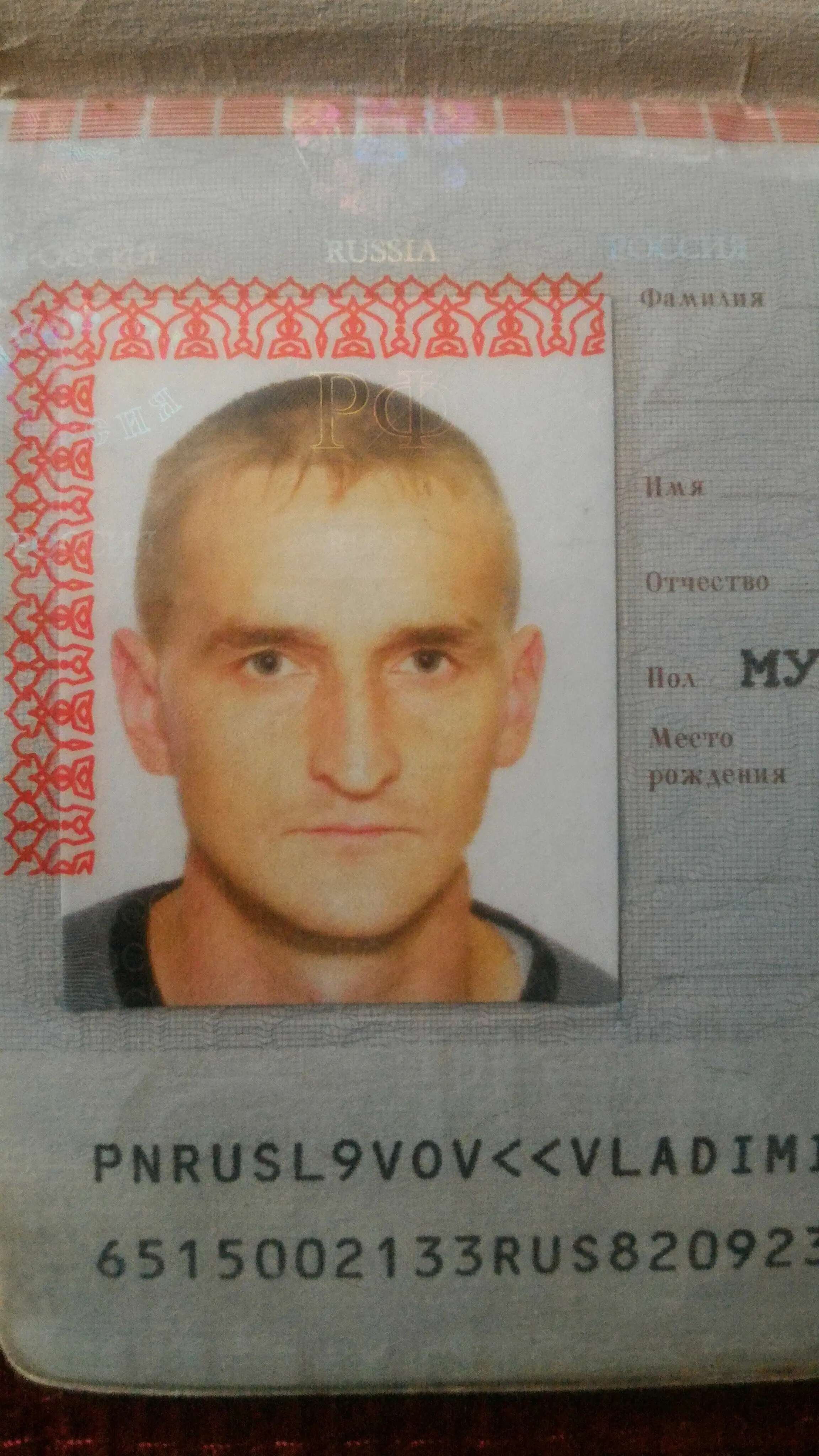 Владимир Львов