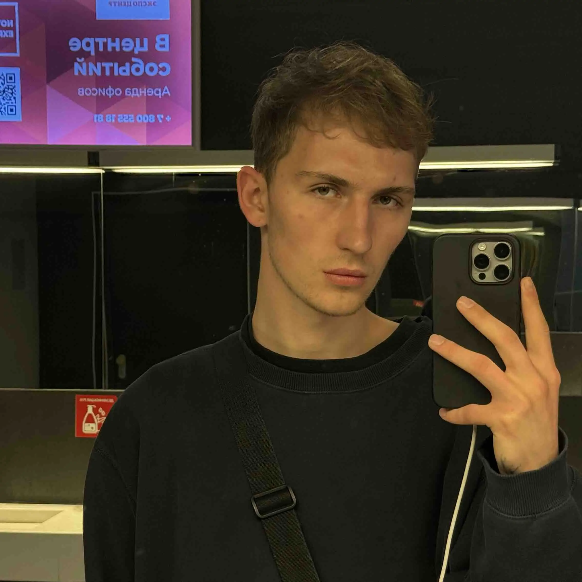 Юрий Левин