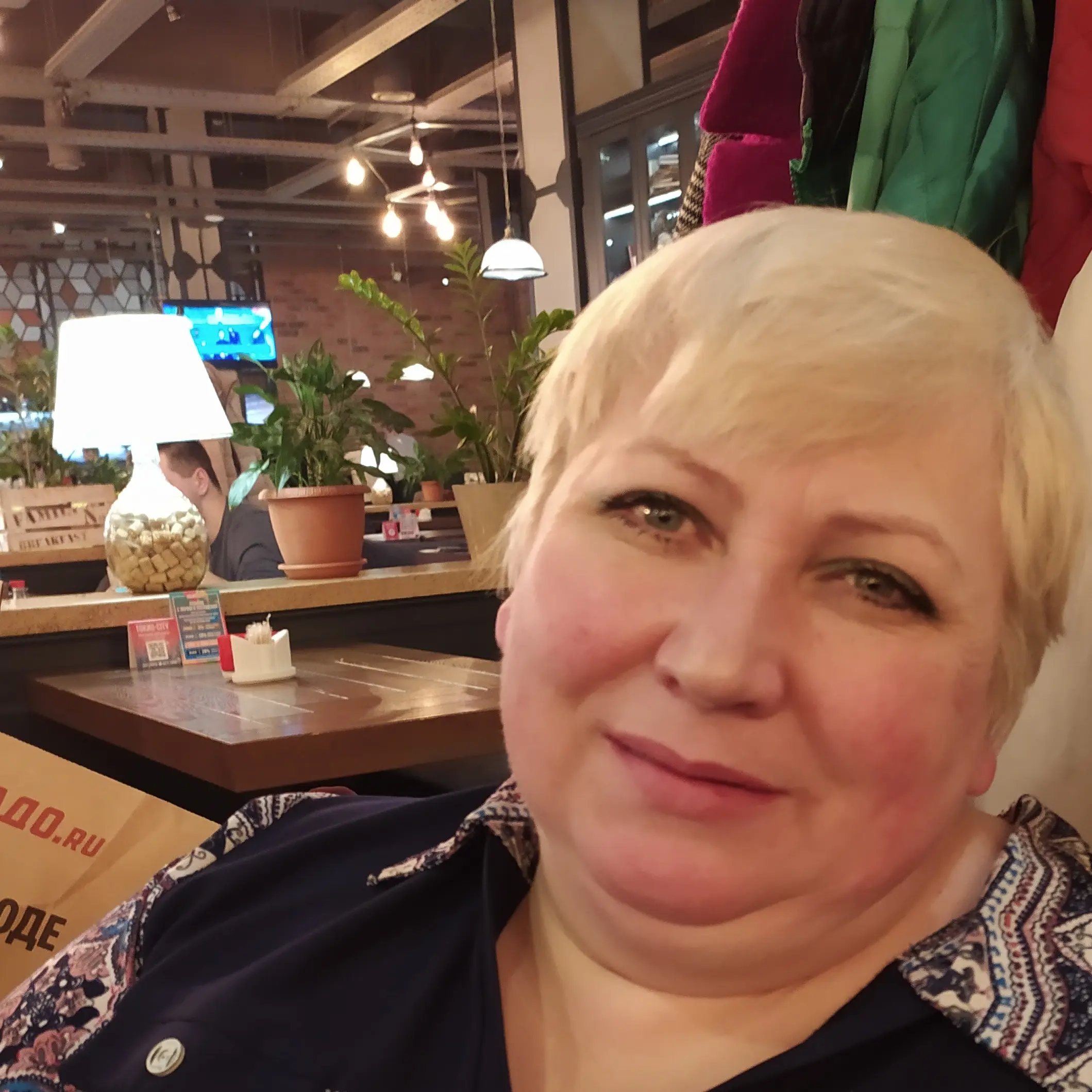 Татьяна Васильева