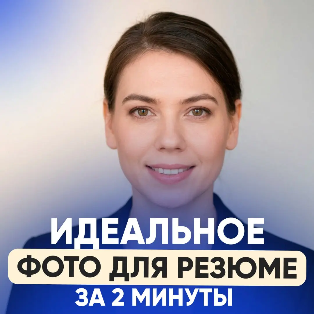 ⚡️ МАСШТАБНЫЙ ОПЫТ, НО ВАШЕ РЕЗЮМЕ ЗАКРЫВАЮТ ЗА 3 СЕКУНДЫ? | Сетка — социальная сеть от hh.ru