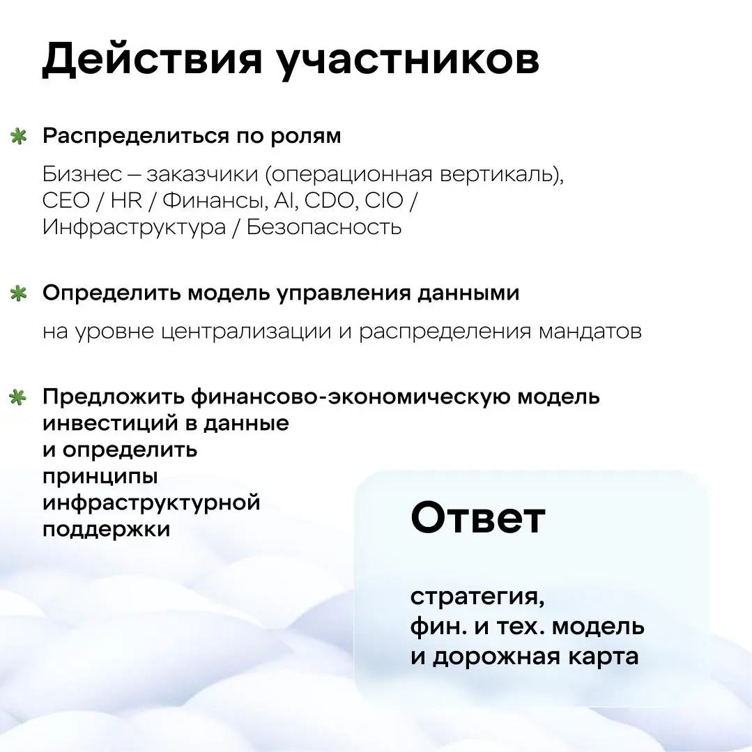 Инженерный нетворкинг нетворминг
Продолжаем рассказывать о кэмпе для C-level руководителей от Snow BASE | Сетка — социальная сеть от hh.ru