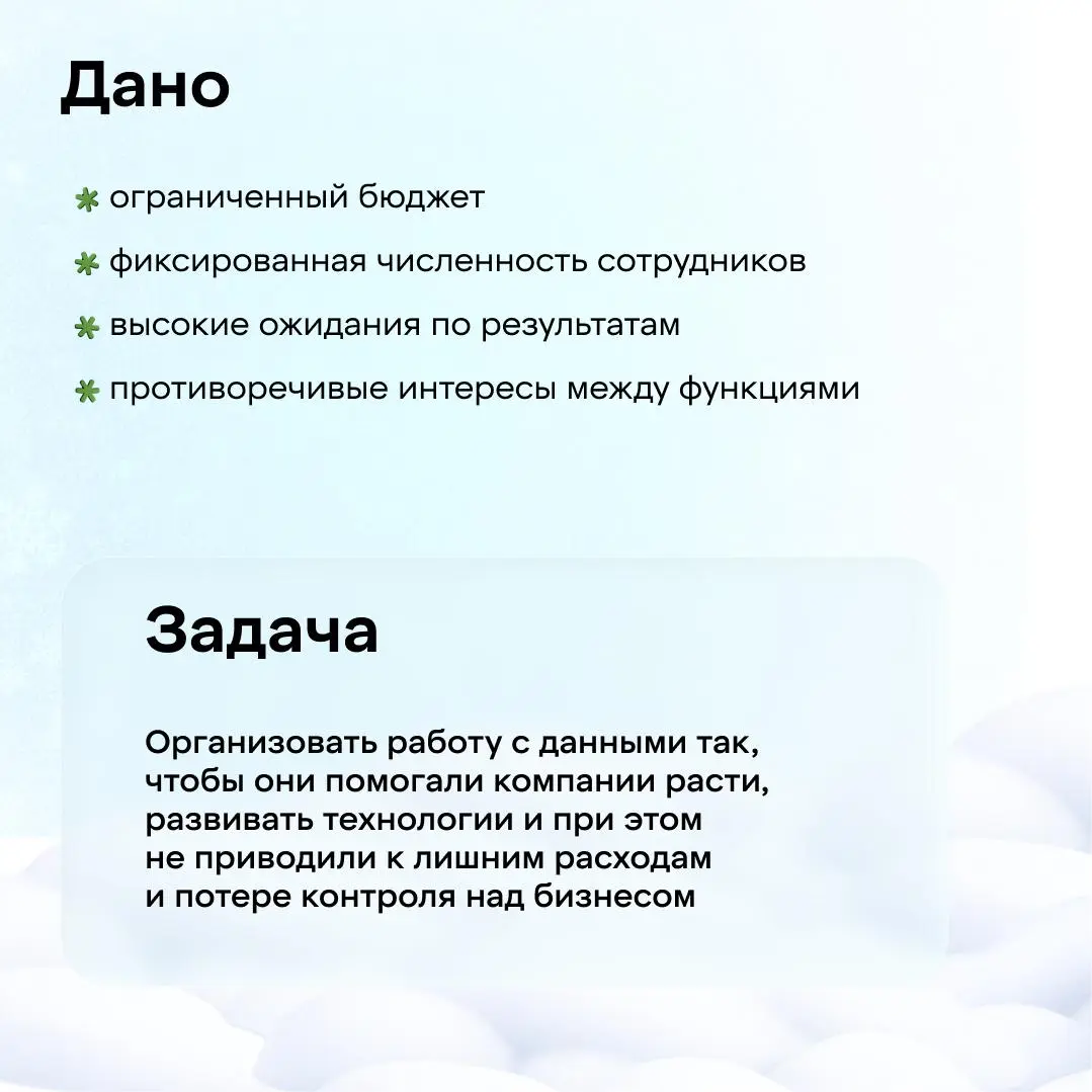 Инженерный нетворкинг нетворминг
Продолжаем рассказывать о кэмпе для C-level руководителей от Snow BASE | Сетка — социальная сеть от hh.ru