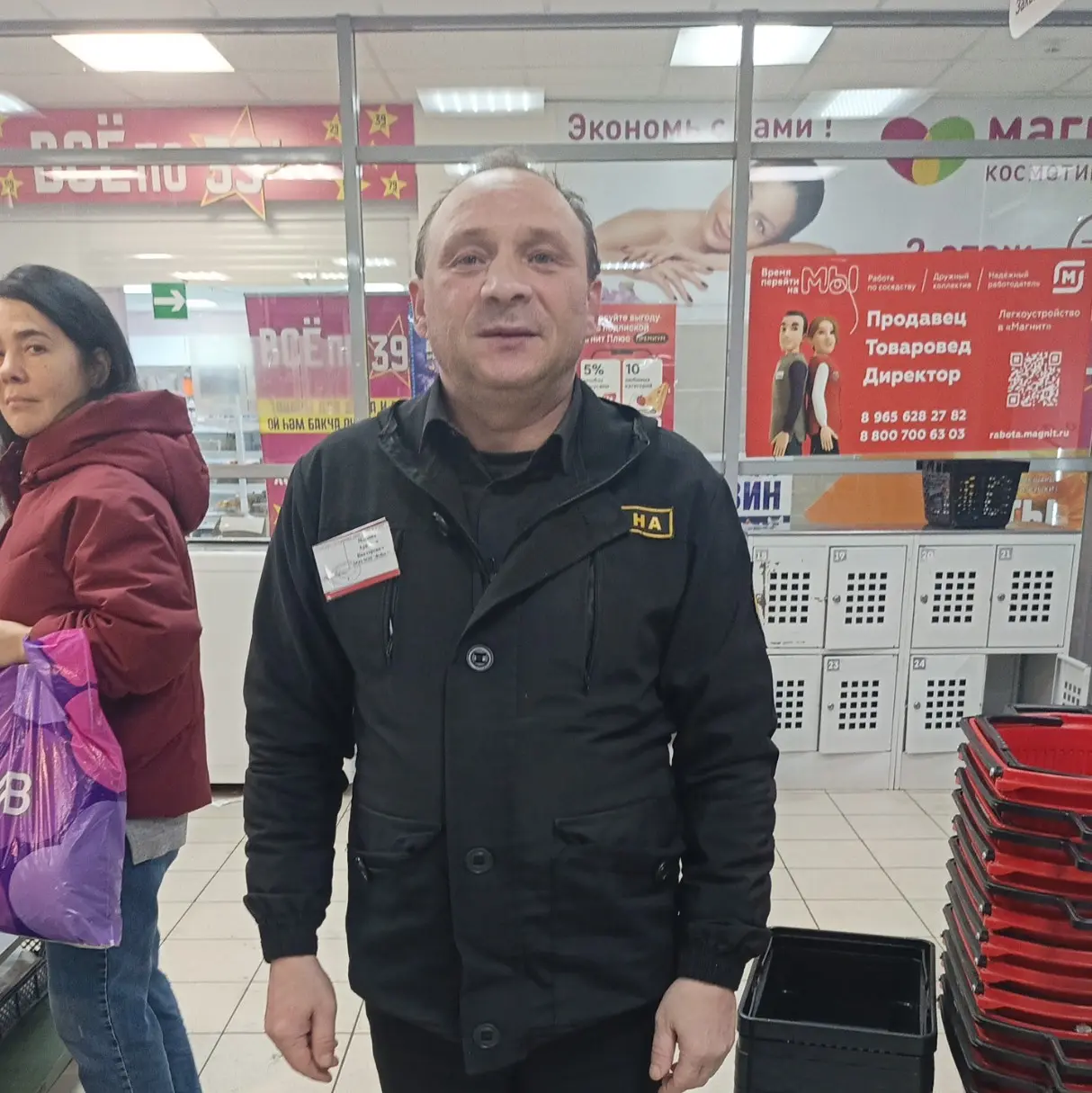Аркадий Мошнёв