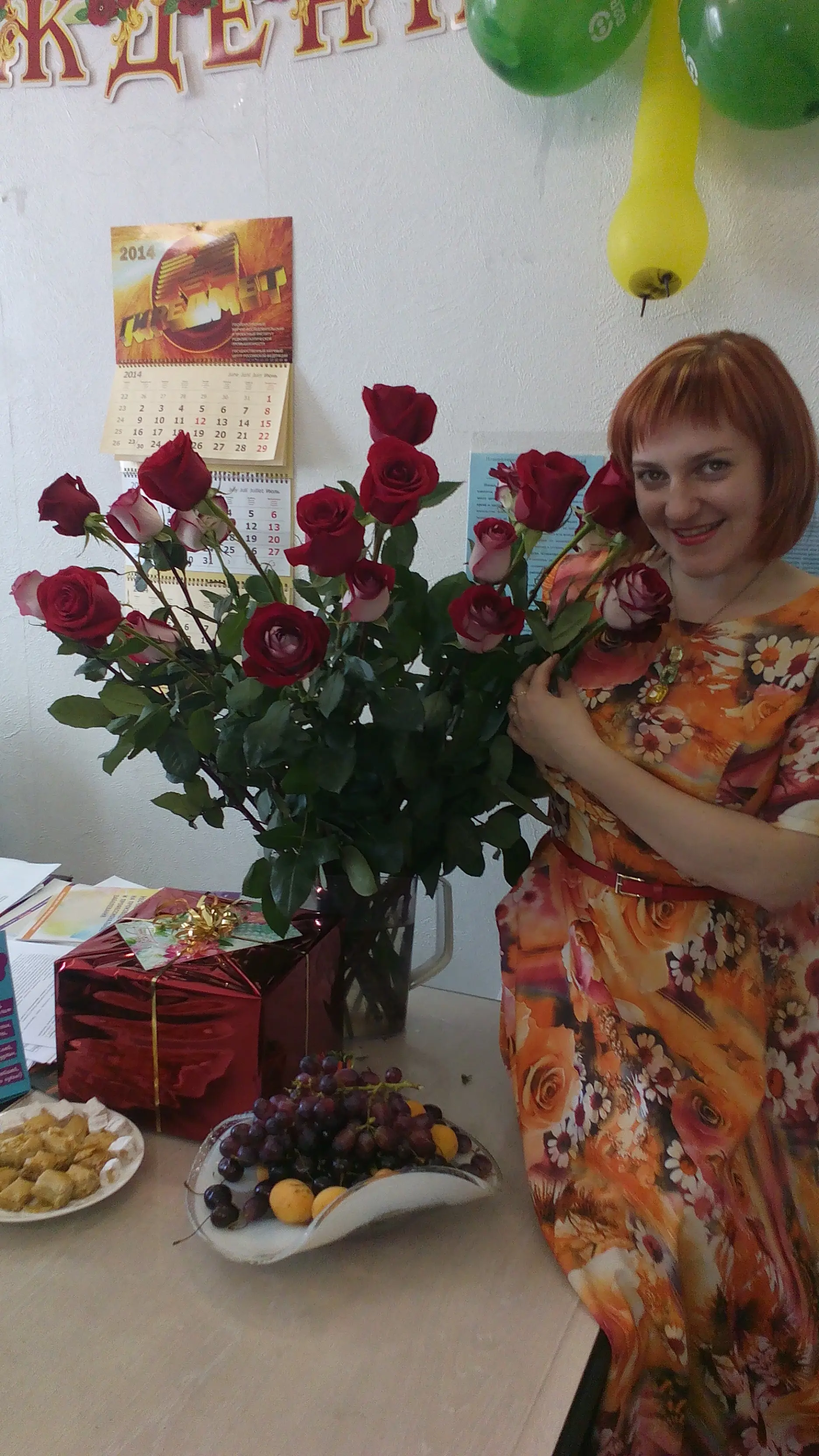 Елена Щипцова