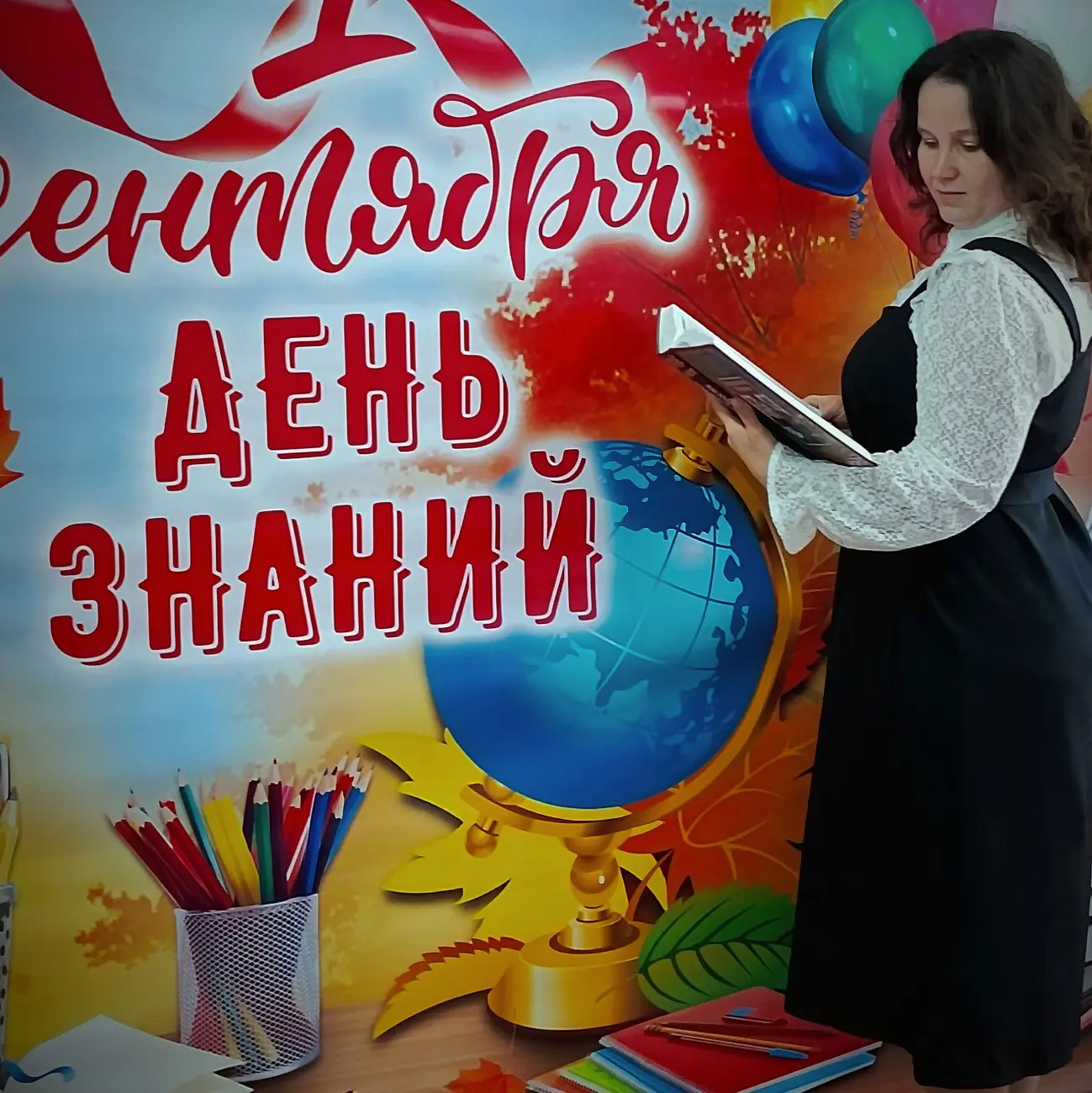 Анна Парымова