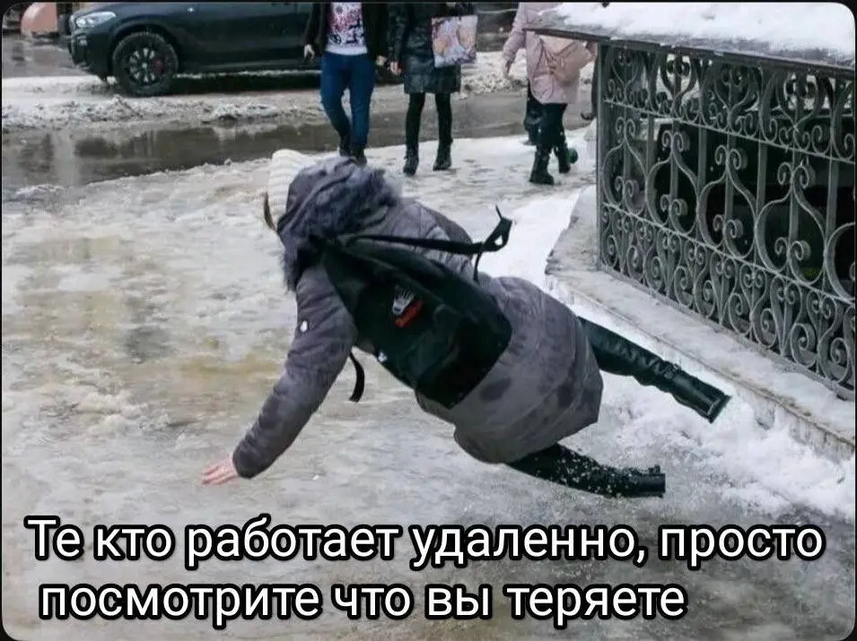 Заканчивается сезон | Сетка — социальная сеть от hh.ru