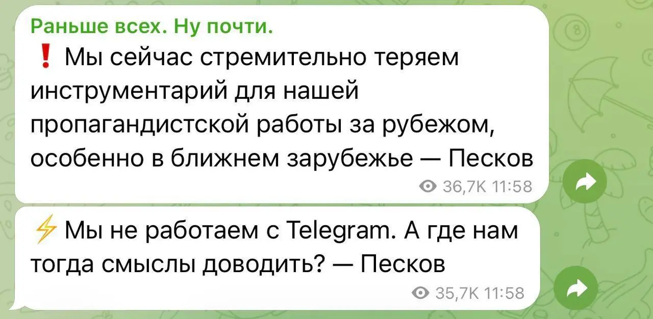 Да ладно, не знаю, попробуйте в Максе или вквидео может быть? | Сетка — социальная сеть от hh.ru