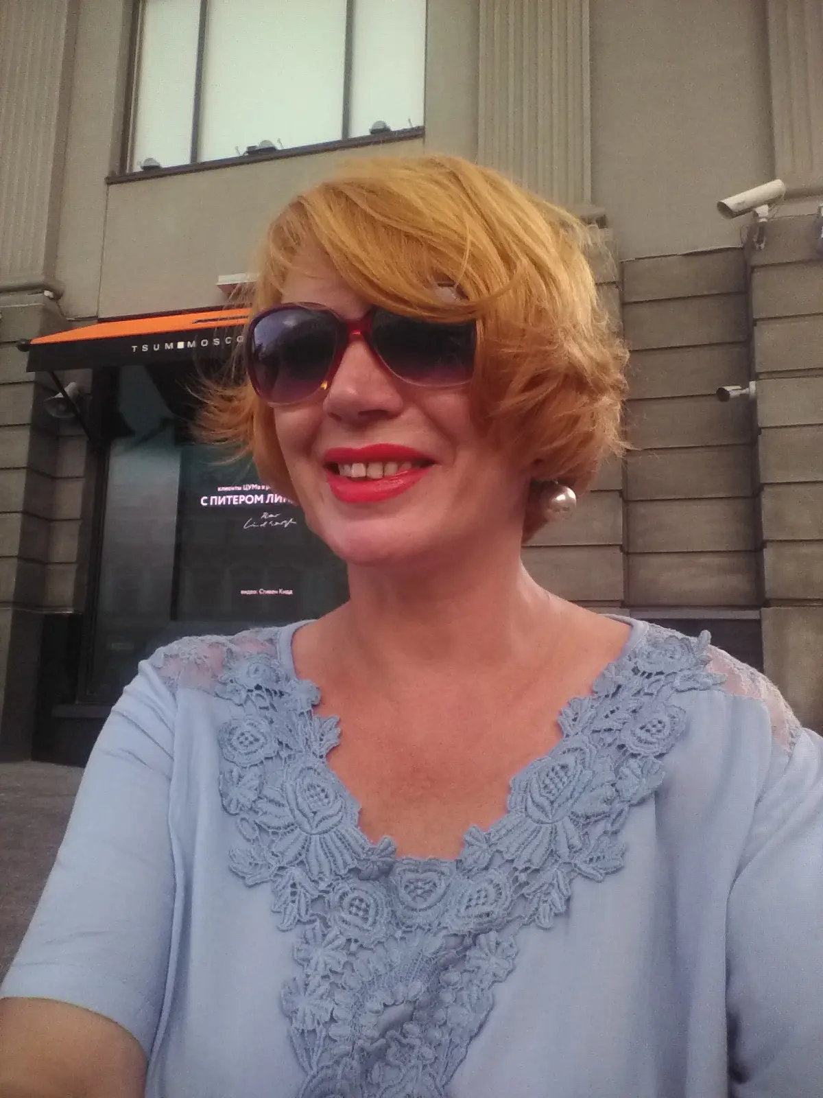 Елена Ненилина