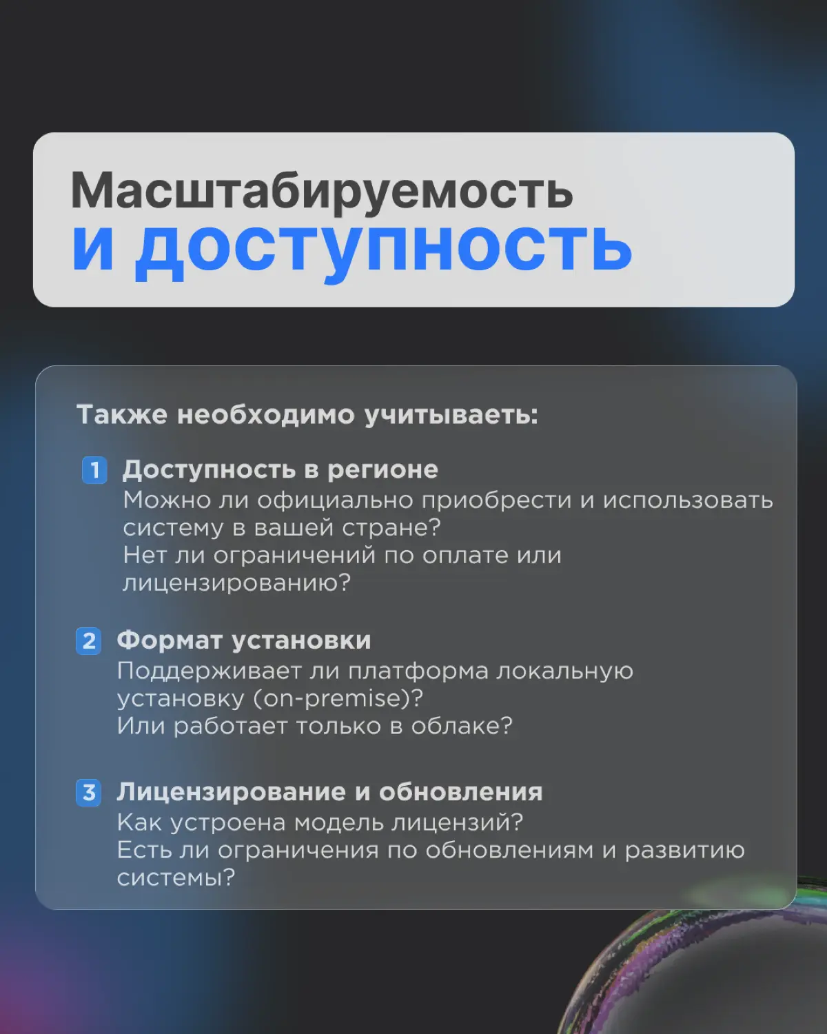 Как выбрать BI-систему и не потратить бюджет впустую? | Сетка — социальная сеть от hh.ru