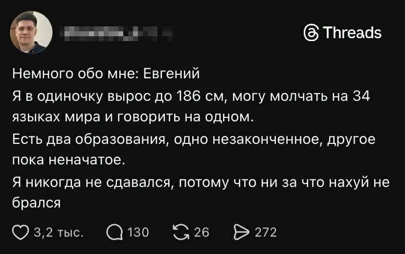 Когда все вокруг говорят, что в резюме надо писать результаты:
#резюме #сетка #хх #hhru #работа #рыноктруда2026 | Сетка — социальная сеть от hh.ru
