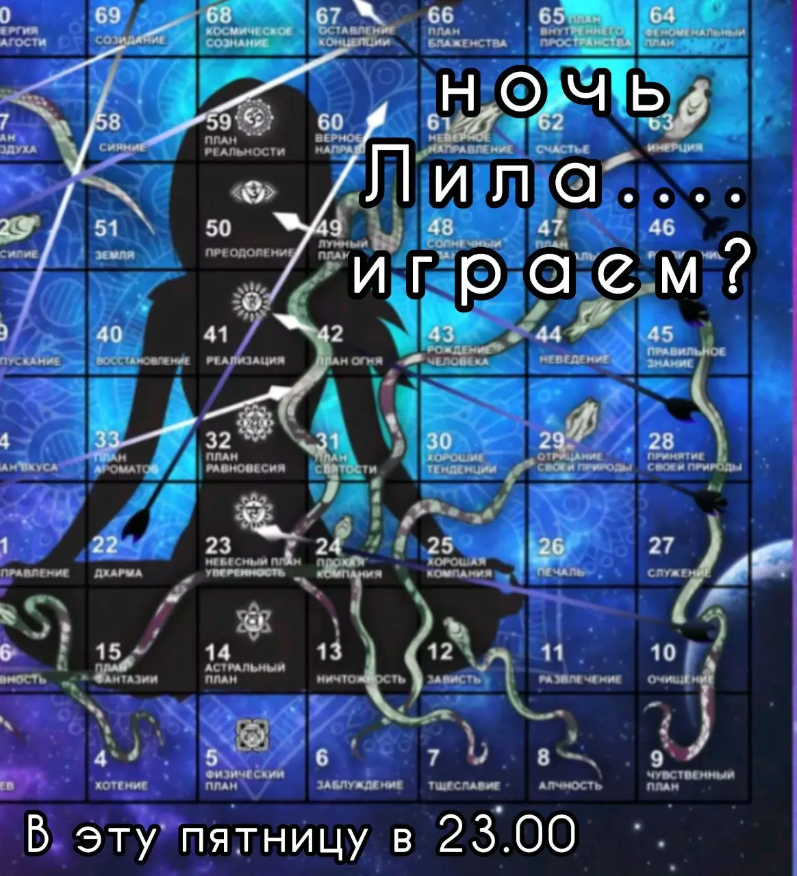 Кто играл?✨ Кто мечтал?
Всего 4 места! Играем онлайн🪄
Вход по предоплате 5000р
89180931874 Сбер, Т-банк
🤍🤍🤍🤍🤍🤍🤍🤍🤍🤍 | Сетка — социальная сеть от hh.ru