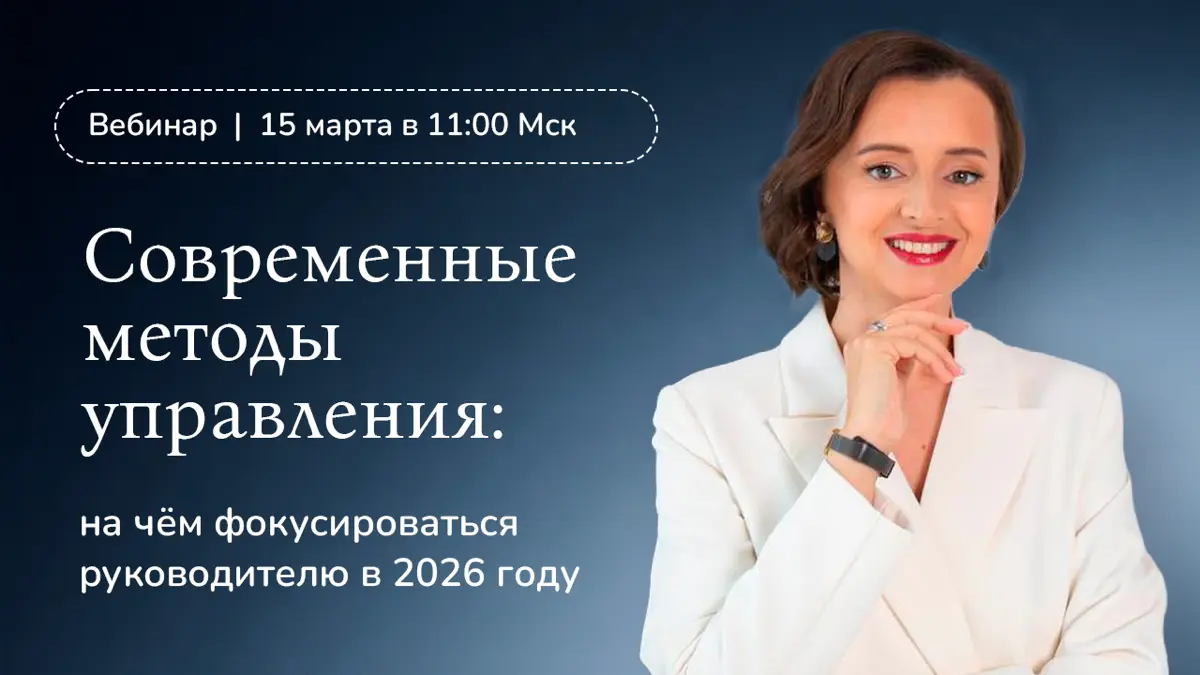 Если не проконтролирую — всё развалится | Сетка — социальная сеть от hh.ru