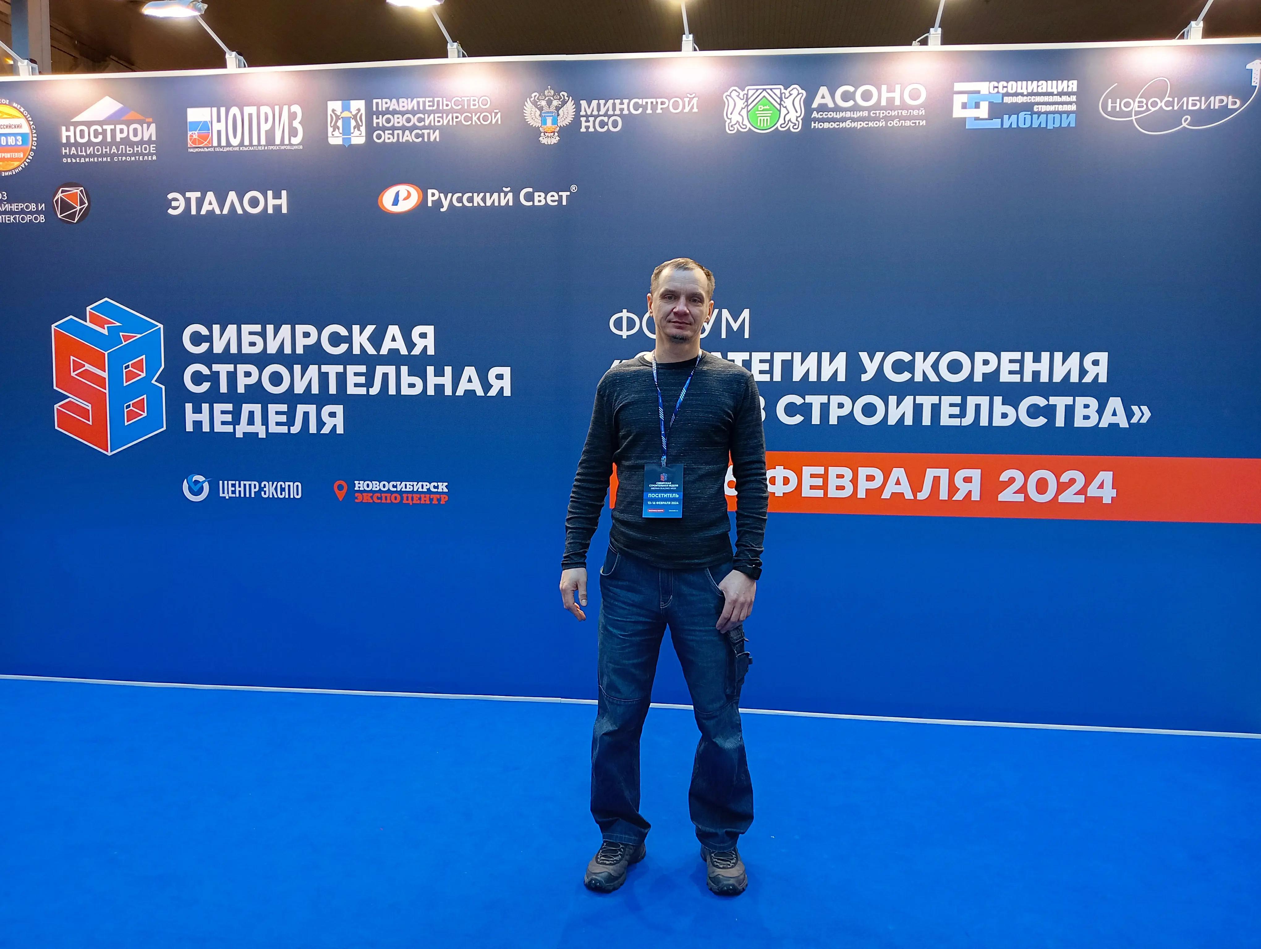 Евгений Попов