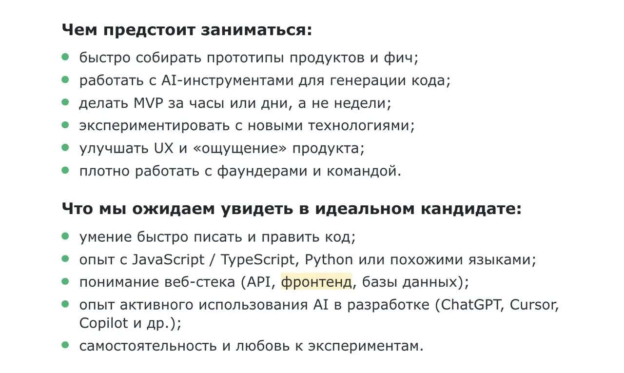 ну, а почему бы и нет? | Сетка — социальная сеть от hh.ru