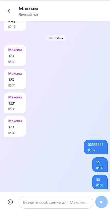 Network member avatar