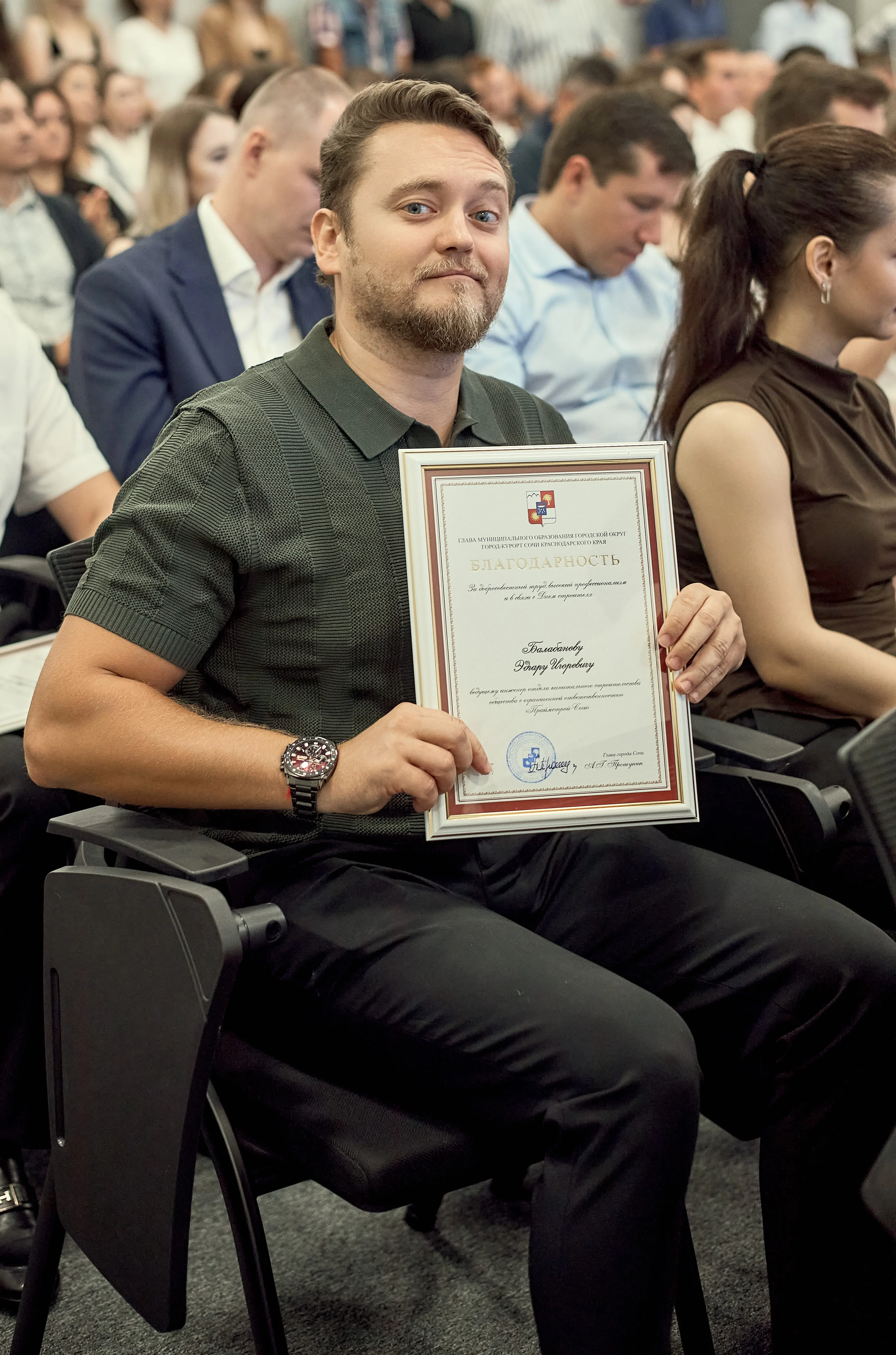 Network member avatar