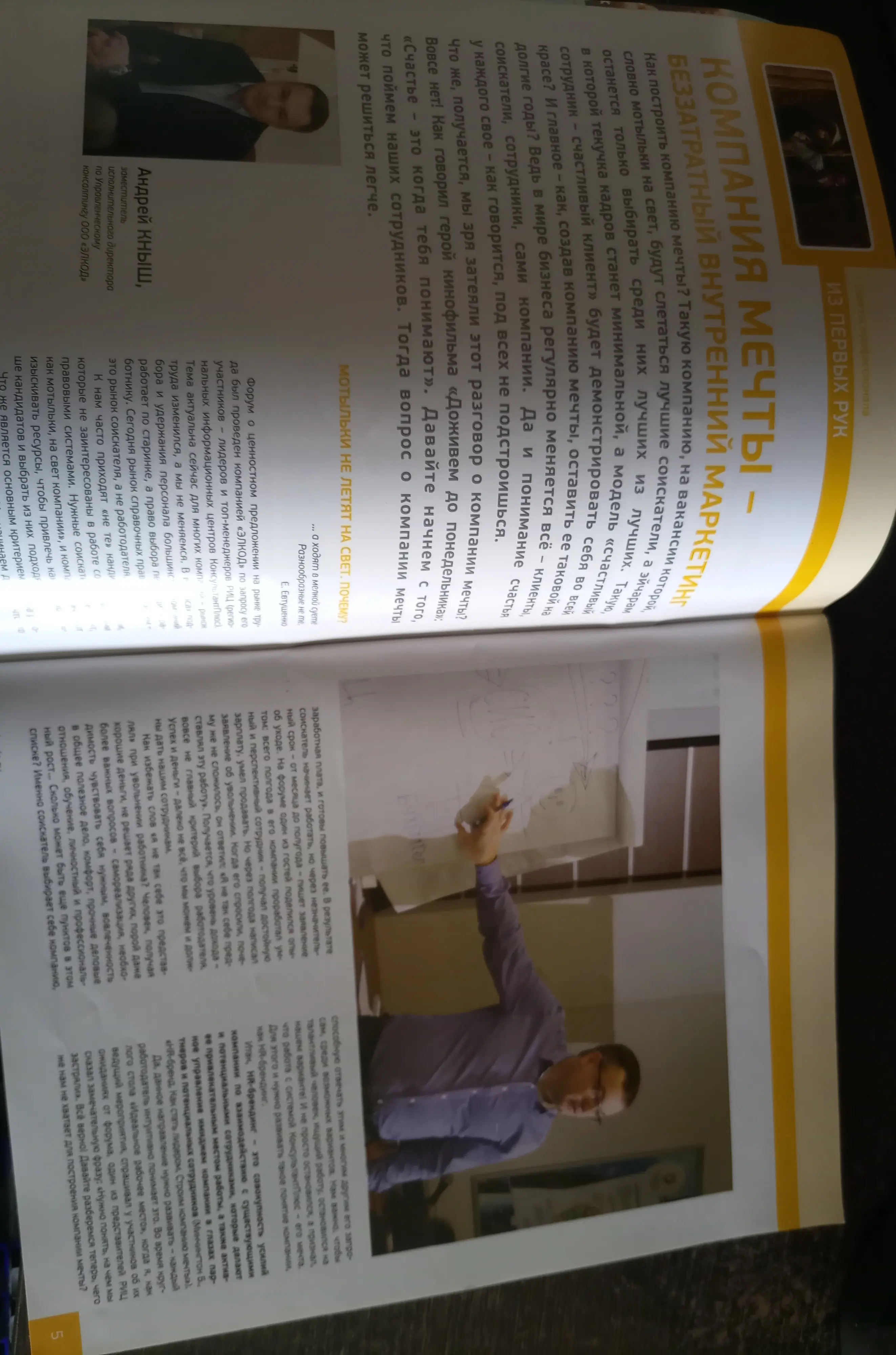 Network member avatar