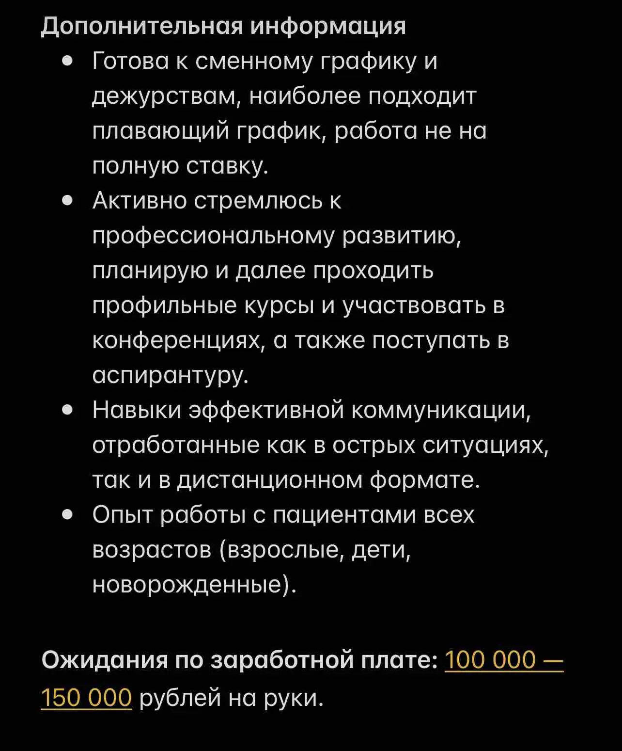 Виктория Скоробогатова