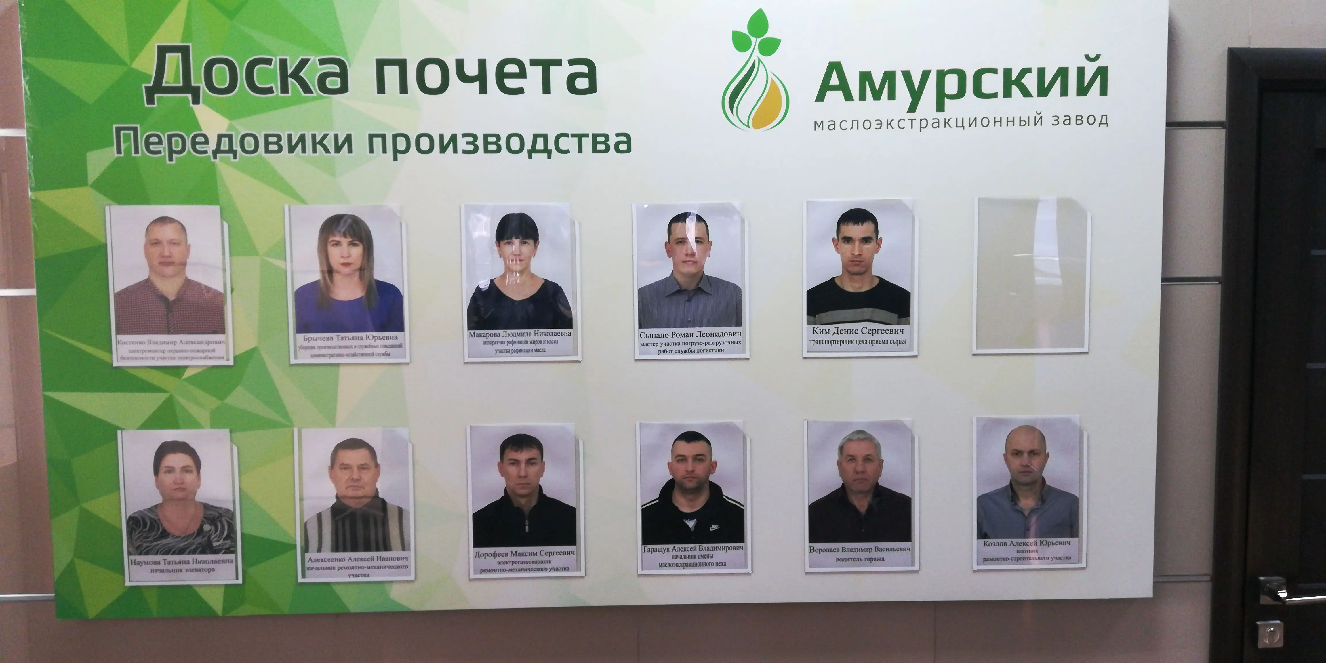 Роман Сыпало