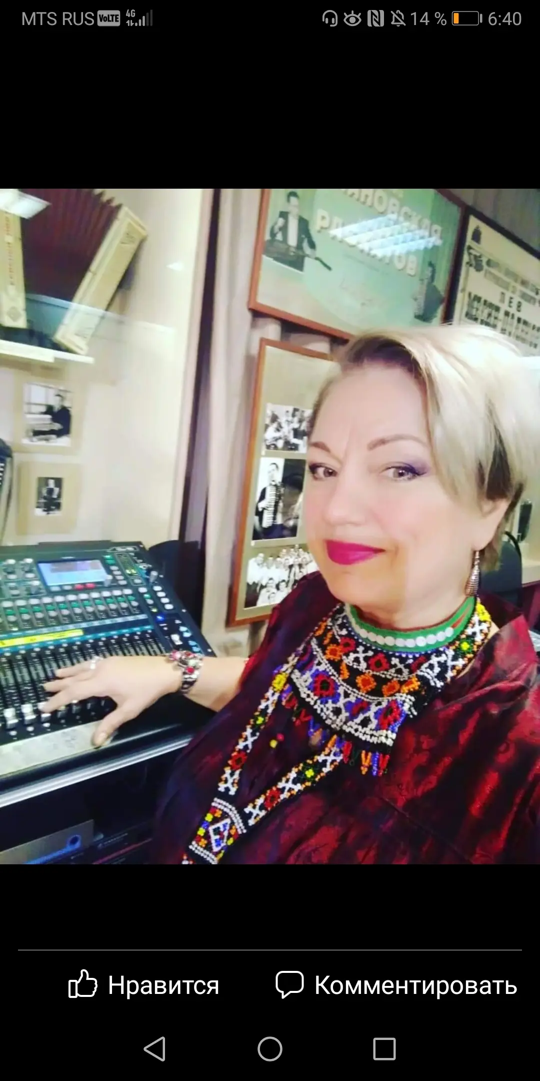 Светлана Пшенина