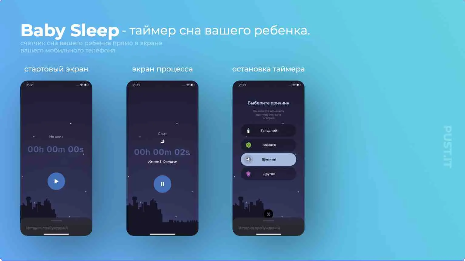 Вячеслав Пустовойтенко