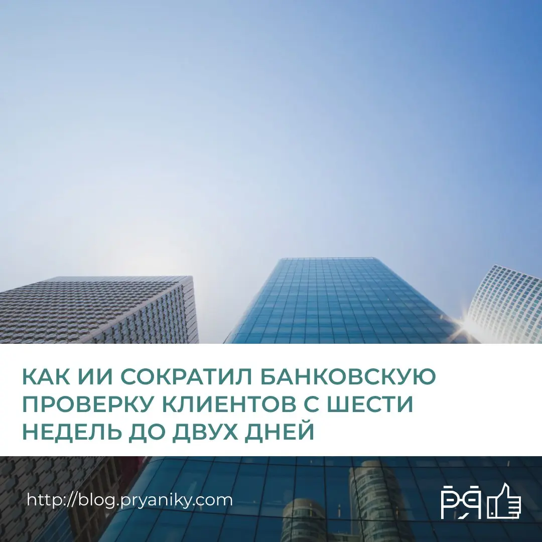 ИИ всё чаще автоматизирует не отдельные задачи, а целые процессы | Сетка — социальная сеть от hh.ru
