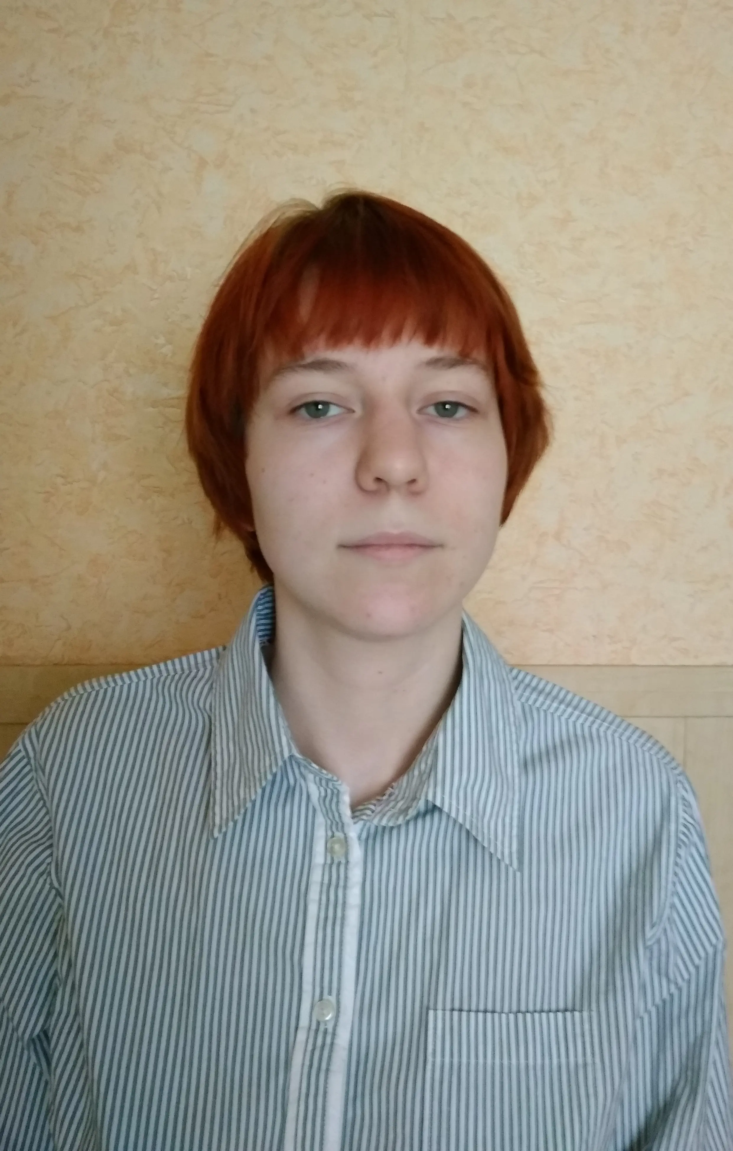 Арина Чернова