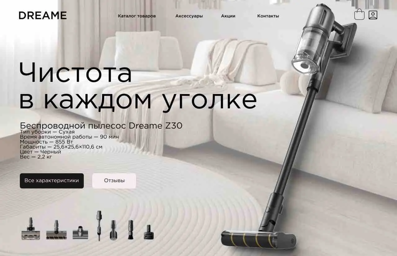 Пати Мусаева