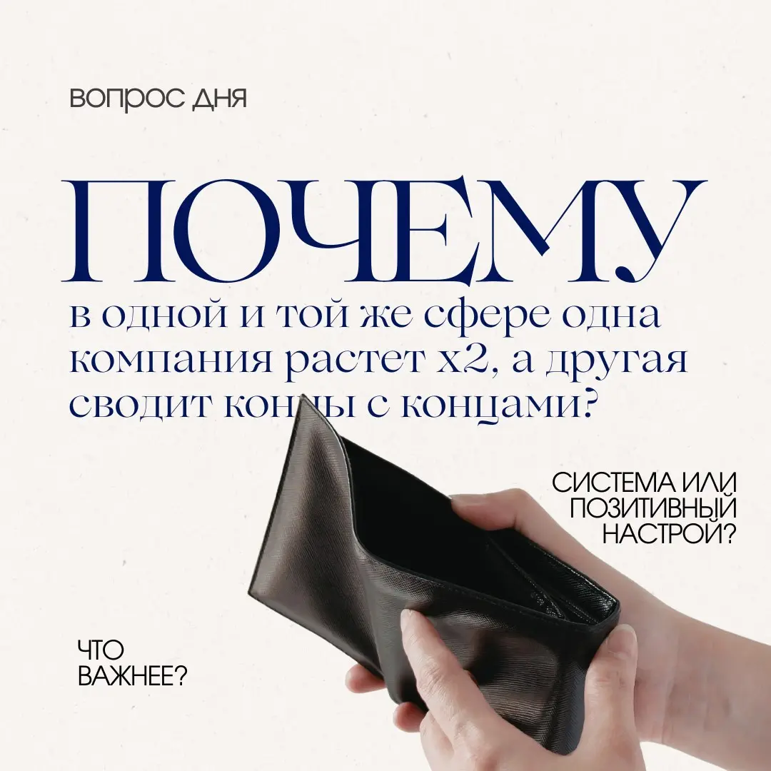 Почему в одной сфере кто-то растет х2, а другой еле выживает | Сетка — социальная сеть от hh.ru