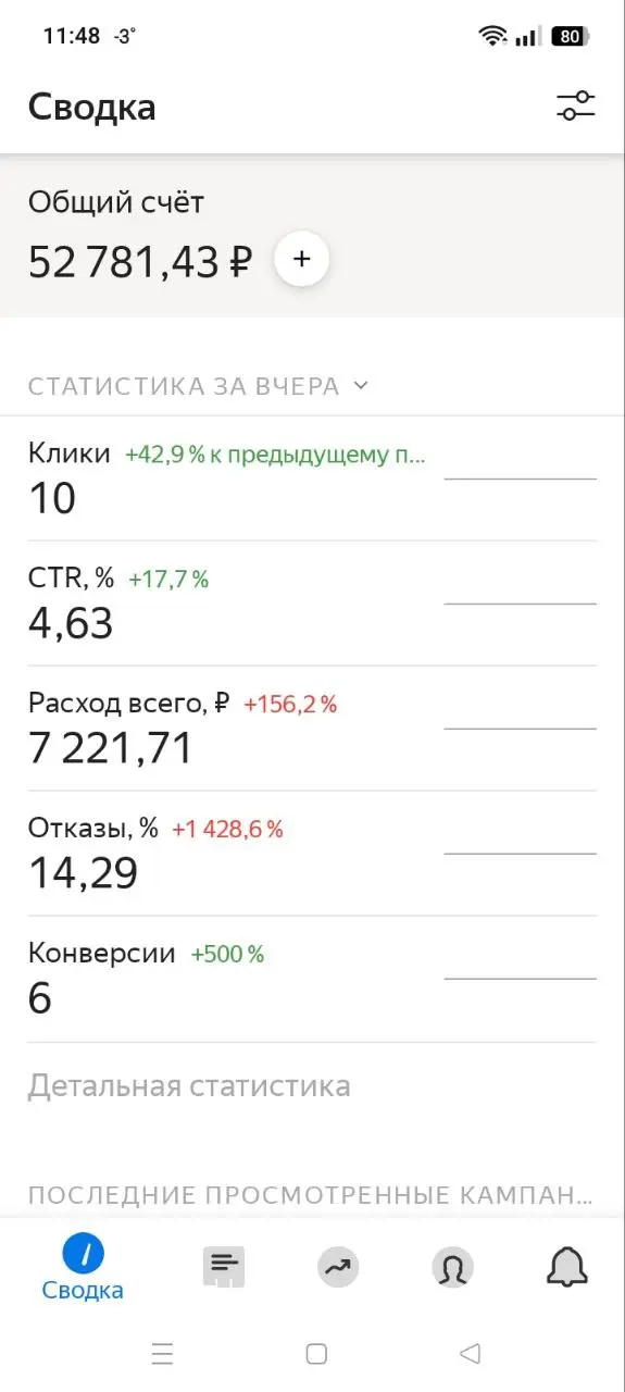 Виталий Макеев