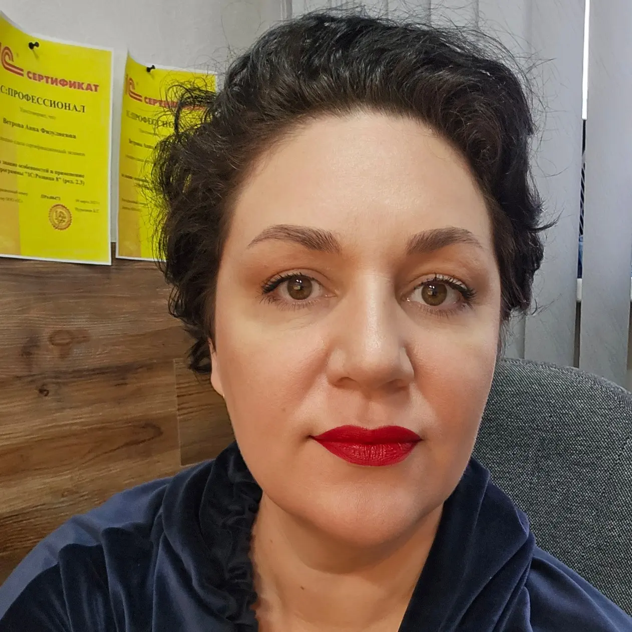 Анна Ветрова
