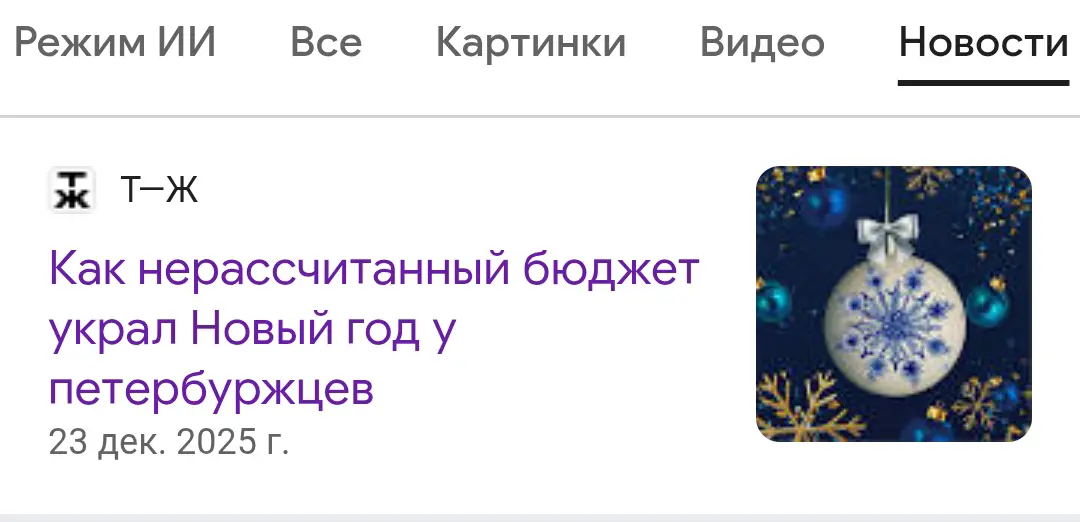 Чудеса чудесные: SEO или что? | Сетка — социальная сеть от hh.ru