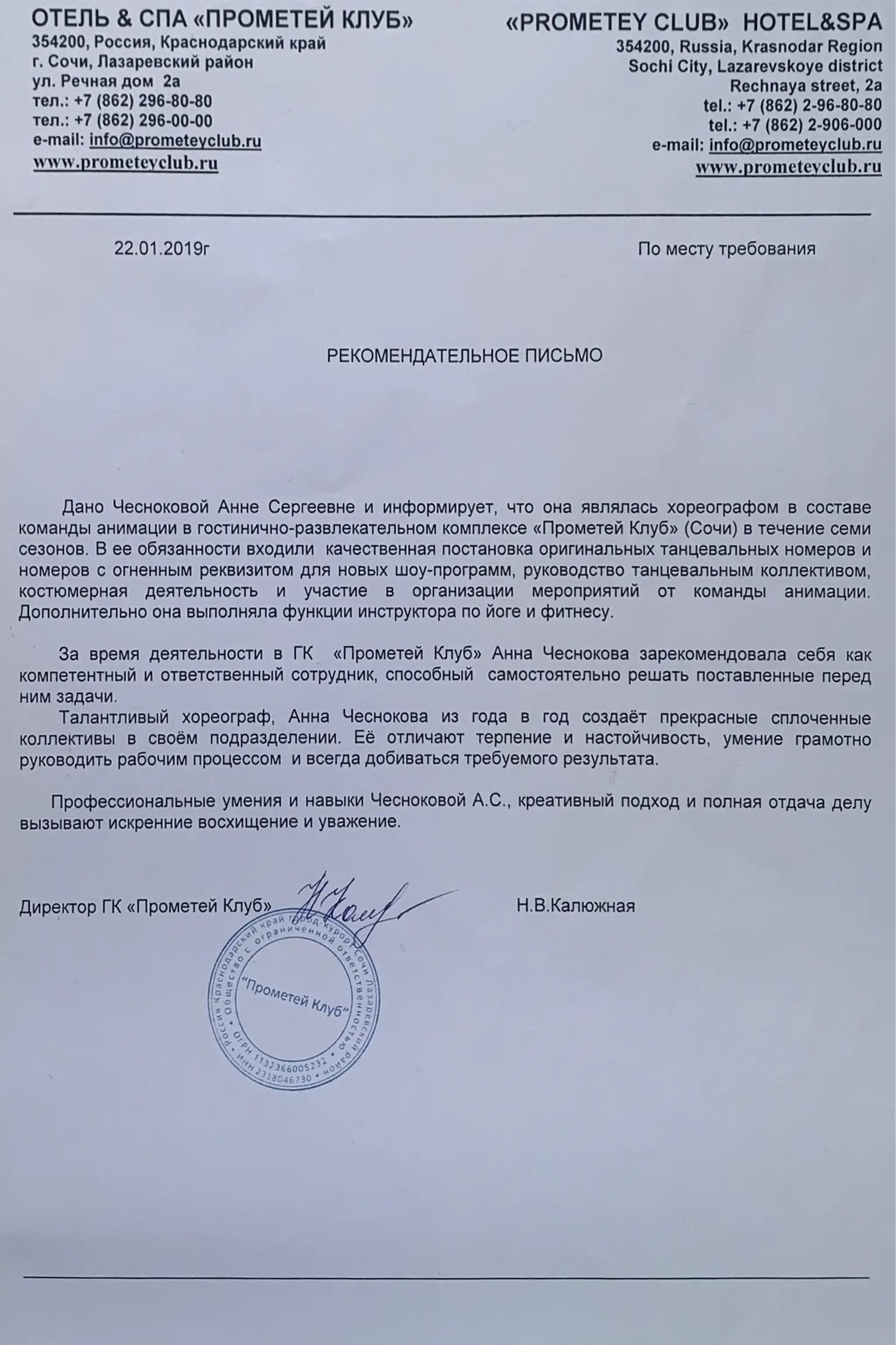 Network member avatar