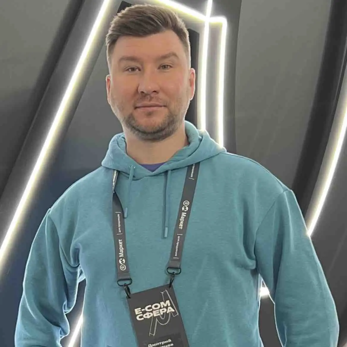 Дмитрий Кузнецов | Сетка — социальная сеть от hh.ru