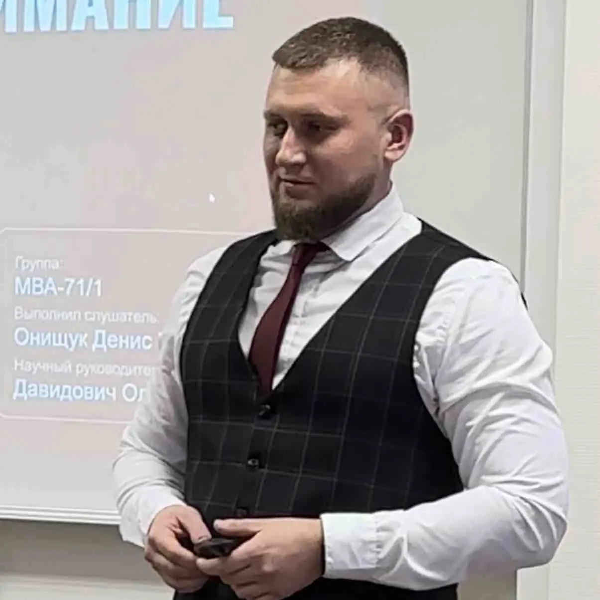 Денис Онищук